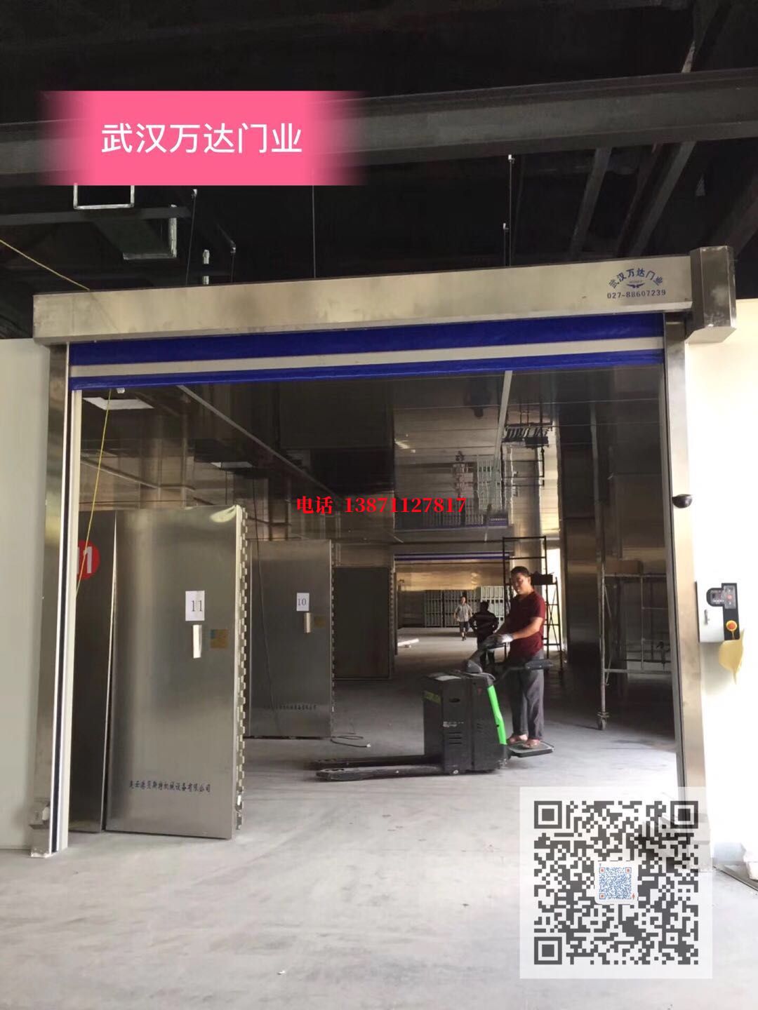 浈江快速堆积门【环保、除尘】